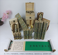 兴隆台胡也佛金瓶梅秘戏图3卷-小中大三版